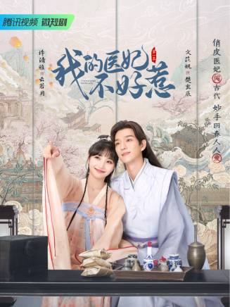 許夢圓(許清雅)
