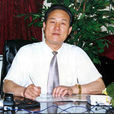 王愛民(中國毛體書法藝術家協會名譽主席)