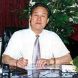 王愛民(中國毛體書法藝術家協會名譽主席) 王愛民(中國毛體書法藝術家協會名譽主席)