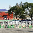 長沙市天心區黃鶴國小(黃鶴國小) 長沙市天心區黃鶴國小(黃鶴國小)