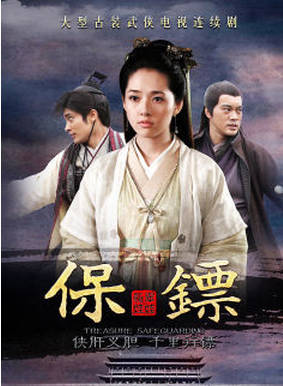 劉騰遠 劉騰遠