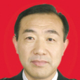 高桂亭(山東省公安廳出入境管理總隊總隊長) 高桂亭(山東省公安廳出入境管理總隊總隊長)