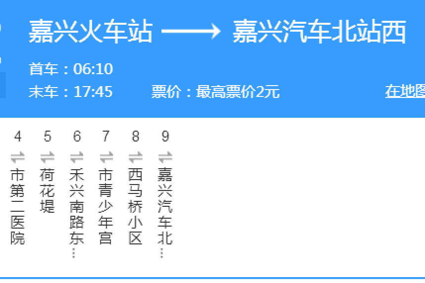 嘉興公交22路 嘉興公交22路