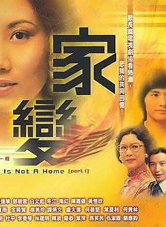 陳嘉儀