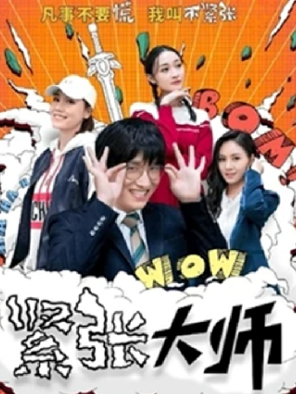 劉奕靈 劉奕靈