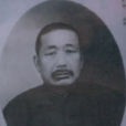 葛象一 葛象一