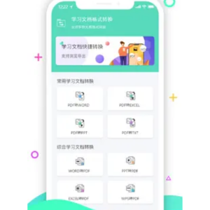 刷刷題 刷刷題