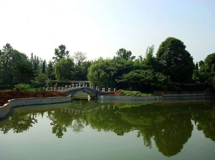 興元湖公園