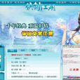 江湖聊天室 江湖聊天室