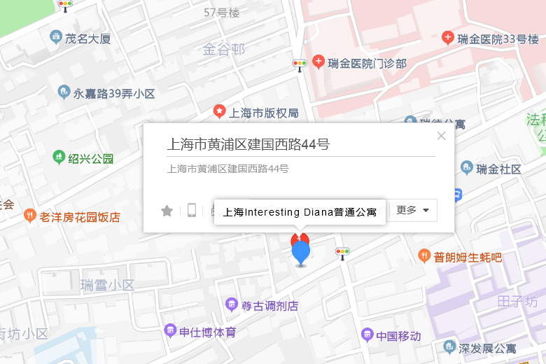 建國西路44號 建國西路44號