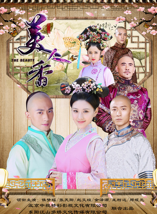侯夢瑤 侯夢瑤