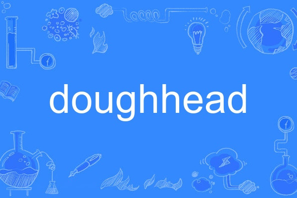 doughhead doughhead