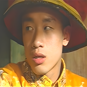 光緒 光緒