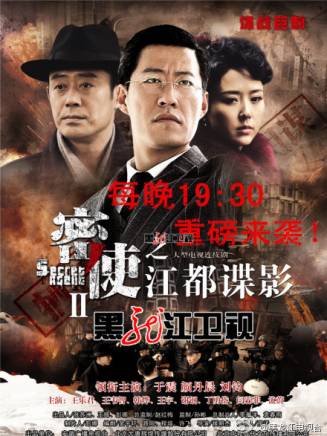 于震(中國內地男演員) 于震(中國內地男演員)