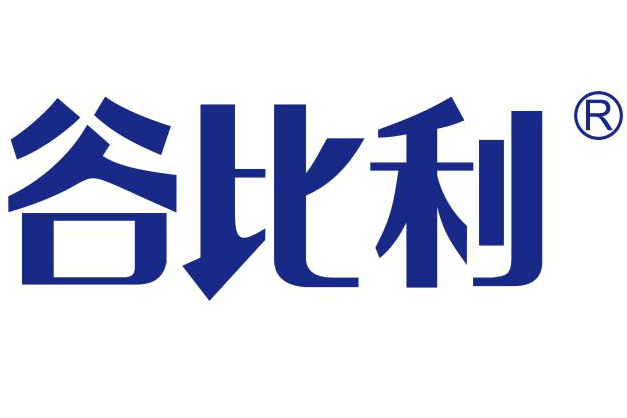 谷比利 谷比利
