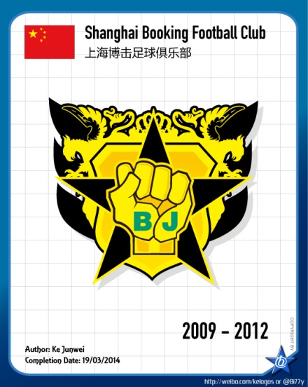 隊徽(2009-2012)