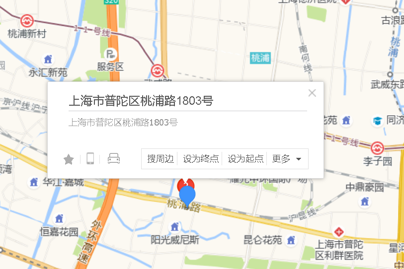 桃浦路1803號 桃浦路1803號