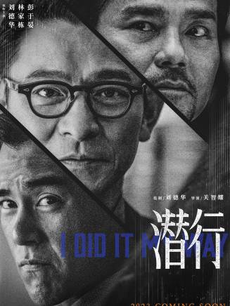姜皓文