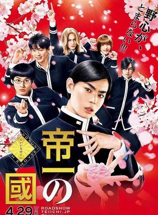 菅田將暉 菅田將暉