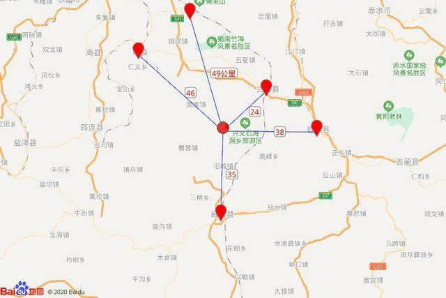 8·11興文地震 8·11興文地震