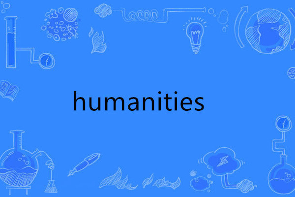 humanities humanities