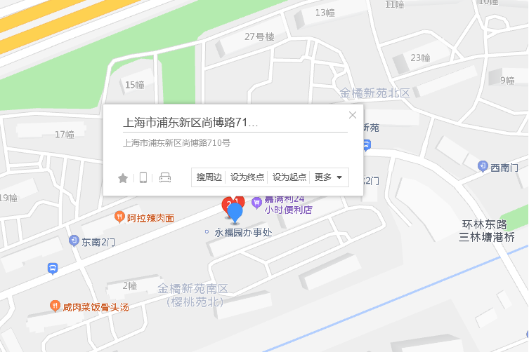 尚博路710號 尚博路710號