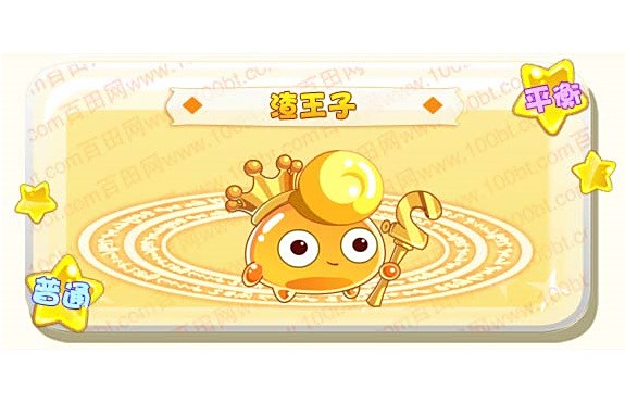 魔修爾 魔修爾