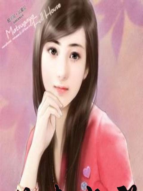 妖妻成群 妖妻成群