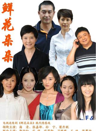 張嘉益 張嘉益