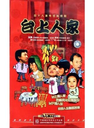 韓鶯 韓鶯