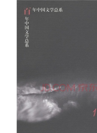李萬年(國家一級演員)