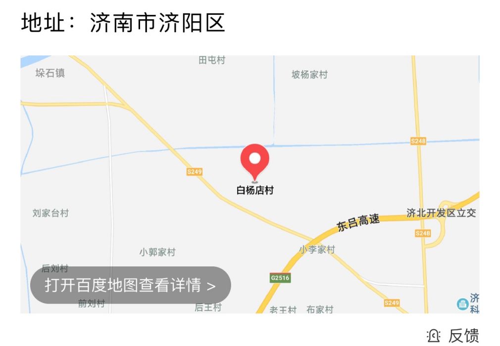 白楊店村(濟陽縣垛石鎮白楊店村) 白楊店村(濟陽縣垛石鎮白楊店村)