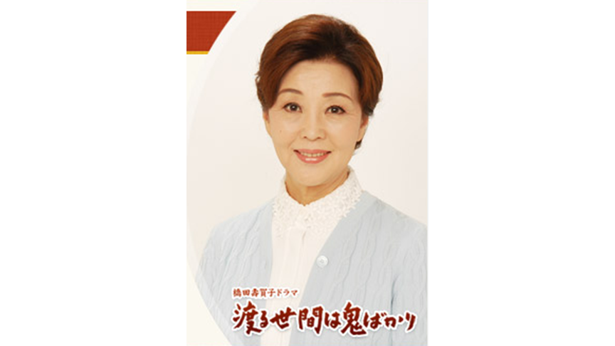 野田彌生 野田彌生