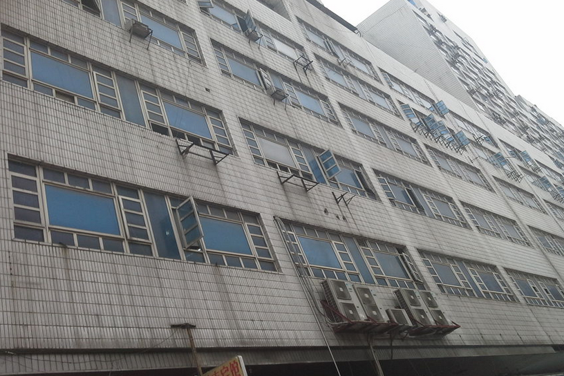 同益大廈 同益大廈