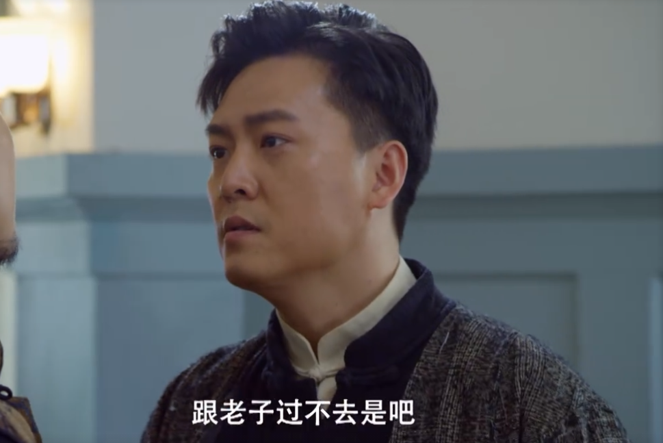 田三(諜戰劇《摧毀》中的角色) 田三(諜戰劇《摧毀》中的角色)