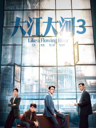 馮雷(選角導演) 馮雷(選角導演)