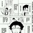 多拉公 多拉公