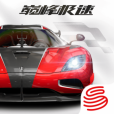 巔峰極速(2023年6月網易遊戲製作發行的競速手遊) 巔峰極速(2023年6月網易遊戲製作發行的競速手遊)