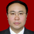 姚啟洪(道真自治縣人大常委會副主任、黨組成員) 姚啟洪(道真自治縣人大常委會副主任、黨組成員)