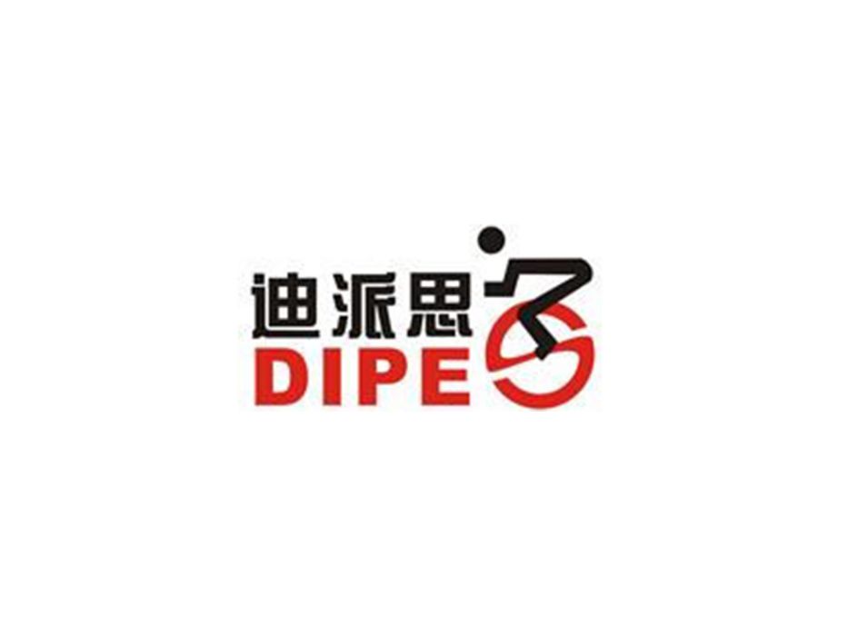 迪派思 DIPE 迪派思 DIPE