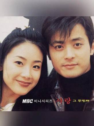 金智秀(1972年出生的韓國女演員)