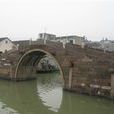 發祥橋 發祥橋