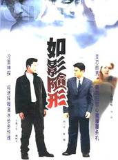 聶遠 聶遠