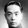 魏蓮芳 魏蓮芳