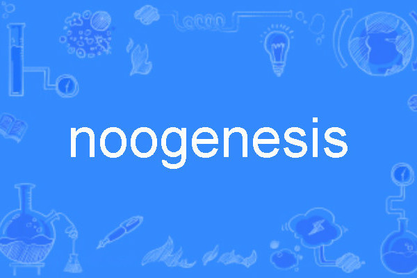 noogenesis noogenesis
