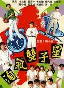 黃澤鋒