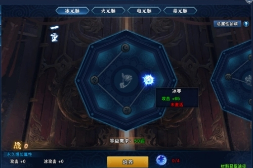 天劍狂刀 天劍狂刀