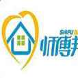 師傅邦 師傅邦