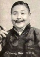解語花(1941年張石川執導電影)