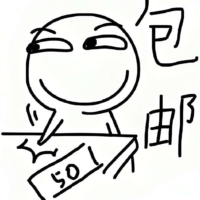 老圖丁 老圖丁